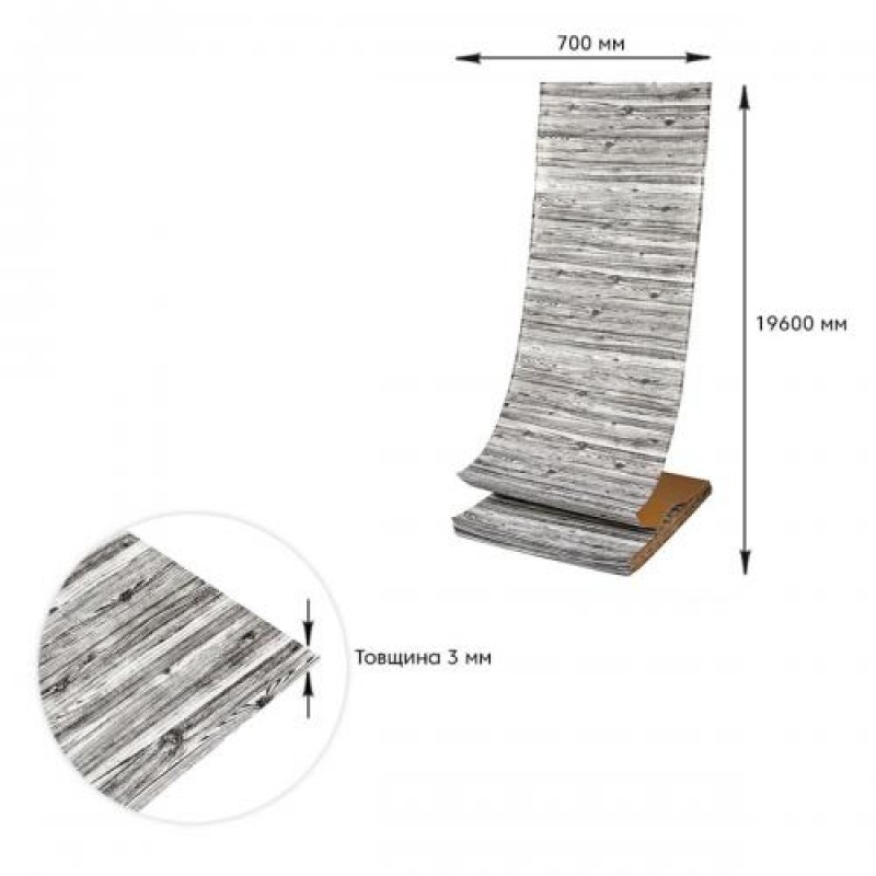 Самоклеюча 3D панель під дерево кольору зебри Sticker Wall 20000х700х3мм