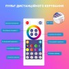 Світлодіодні RGB панелі Inspire S043 60LED Чорно-білий