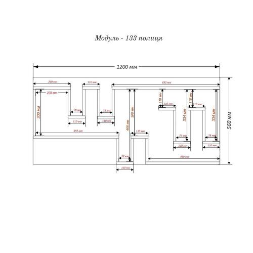 Полиця навісна Тиса Мебель Модуль 133 Сонома 560x236x1200 мм Полиця навісна Тиса Мебель Модуль 133 Сонома 560x236x1200 мм