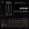 Штани зимові тактичні Pobedov trousers Tactical 2XL Чорний