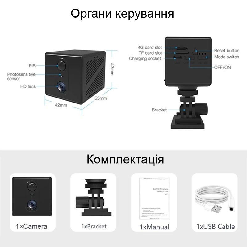 Міні wifi камера бездротова Full HD 1080P із датчиком руху Vstarcam CB70W, O-KAM Pro app