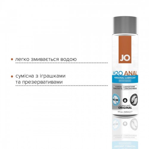 Комплект JO GWP — ANAL H2O Lubricant 120 мл + Misting Toy Cleaner 120 мл в інтернет супермаркеті PbayMarket!