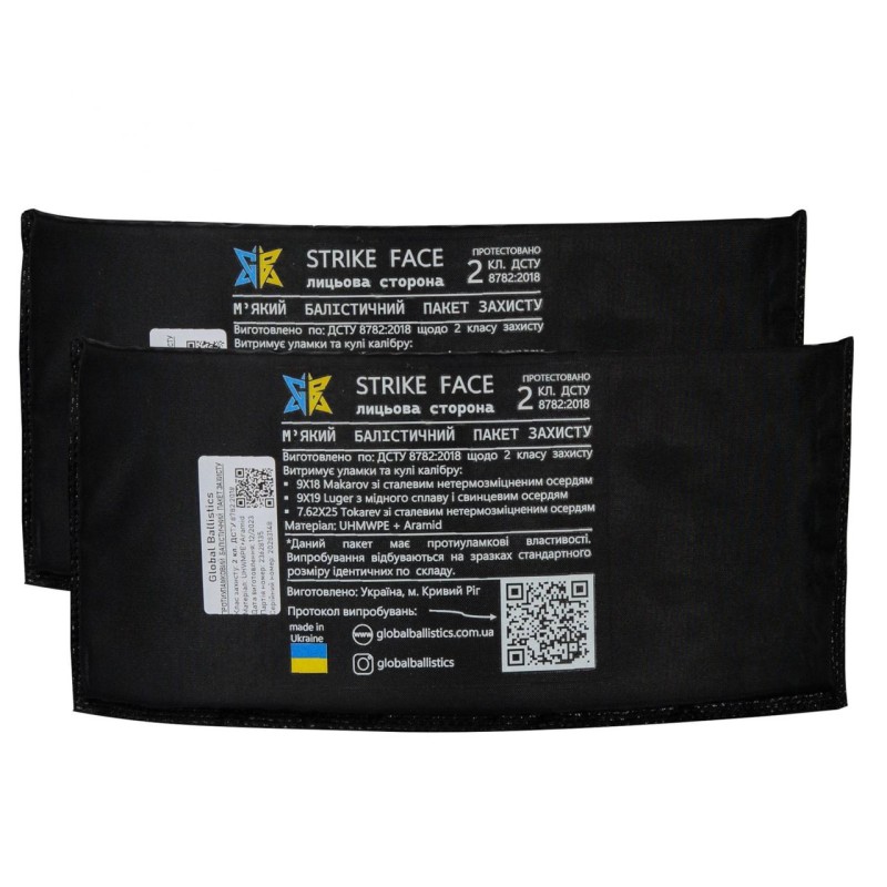 Плита бічна балістична No Brand 2 клас 15х20 см Чорний (2356734098)