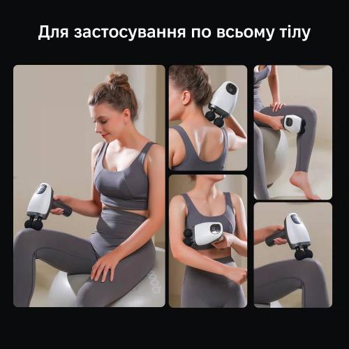 Масажер перкусійний Inspire SL-921 Grey Масажер перкусійний Inspire SL-921 Grey