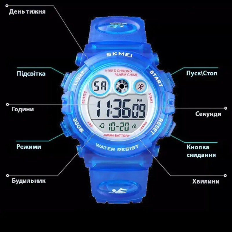 Дитячий спортивний наручний годинник Skmei 1451 Синій