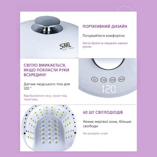 Лампа для манікюру SML S1 180 Вт 60led Рожево-білий Лампа для манікюру SML S1 180 Вт 60led Рожево-білий