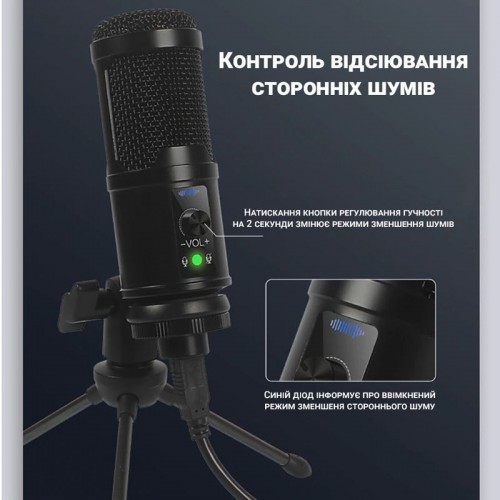 USB мікрофон для ПК, ноутбука, студій для запису звуку Savetek M3, професійний, конденсаторний (100795) в інтернет супермаркеті PbayMarket!
