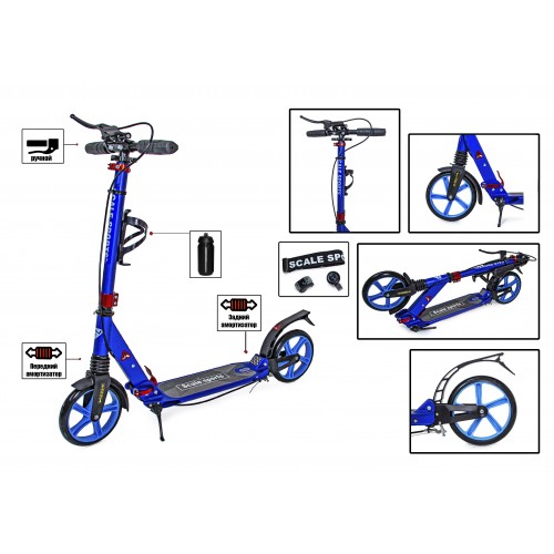 Двоколісний самокат Scale Sports SS-10. Dark blue (ручне гальмо, Led-ліхтарик) 1673433034 Двоколісний самокат Scale Sports SS-10. Dark blue (ручне гальмо, Led-ліхтарик) 1673433034