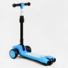 Самокат триколісний складане кермо світло звук дим Best Scooter MAXI 60 кг Blue (111437)