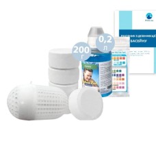 Набір для щоденної дезінфекції «Аква Догляд» InPool 80515-3 (MINI хлор 200 г, SMALL: поплавець, альгенікс 200 мл, тести). Засоби для об'єму 0.5 ÷ 1 м³