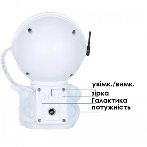 Проектор-нічник No Brand HR-F2 White Астронавт із гітарою 12,5х7,6 см 13059-83040