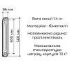 Розумна мобільна система опалення електрична ELECTRO SET 70С WI-FI 7150 Вт в інтернет супермаркеті PbayMarket!