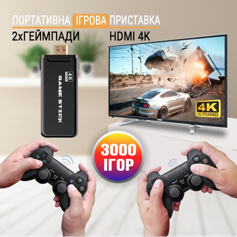 Телевізійна ігрова приставка Gen Game Mini Stick 4k HDMI із двома бездротовими геймпадами 2.4G із вбудованими іграми Dendy Sega Аркадні ігри Game Boy Nintendo Atari PlayStation 1