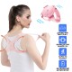 Корсет для спини Smart sensor corrector Nuoyi miao M-8800 Рожевий