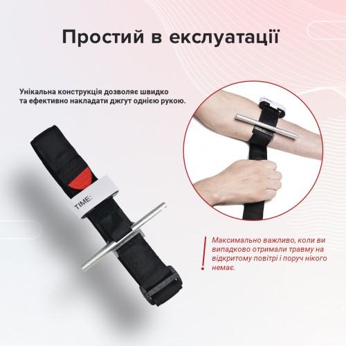 Медичний турнікет No Brand CAT (Combat-Application-Tourniquet) Медичний турнікет No Brand CAT (Combat-Application-Tourniquet)
