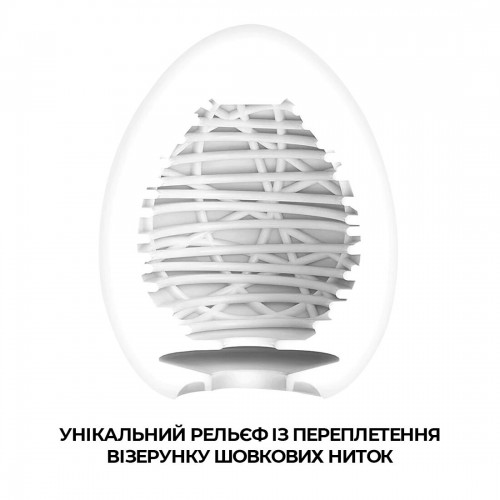 Мастурбатор-яйцо Tenga Egg Silky II с рельефом в виде паутины в інтернет супермаркеті PbayMarket!