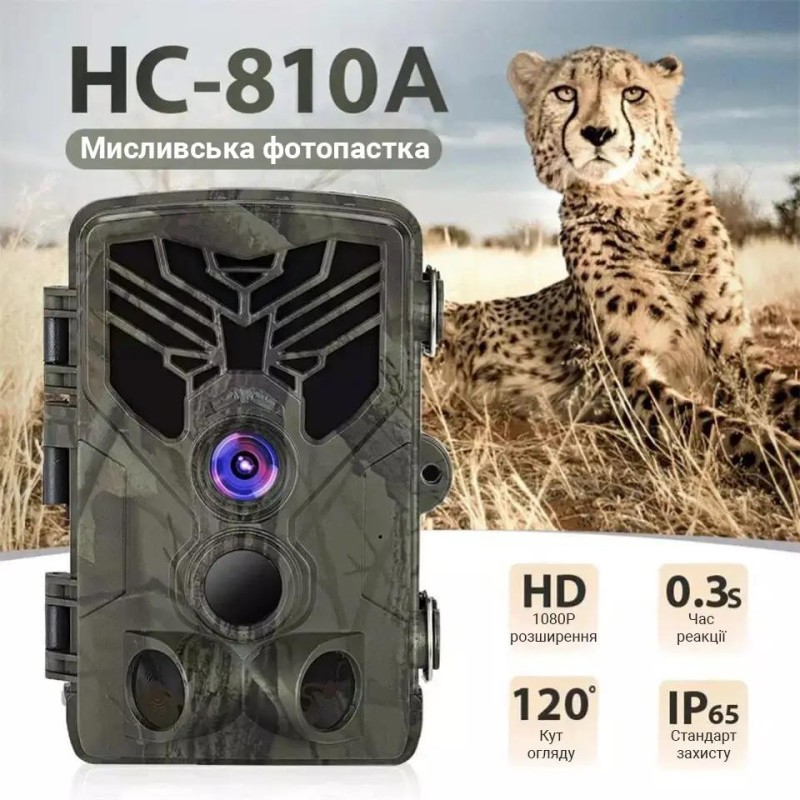 Фотопастка Suntek HC-810A FullHD 120 ° 20MP IP65 (53623)
