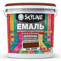 Емаль для підлоги Skyline Червоно-коричневий RAL 3009 3 л