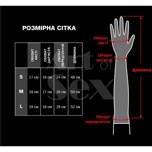 Вінілові міттинки Art of Sex - Lora довгі, размер M, колір червоний в інтернет супермаркеті PbayMarket!