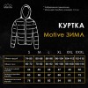 Жіноча тактична куртка Pobedov Motive Military 348940 XXXL Піксель (00000005788)