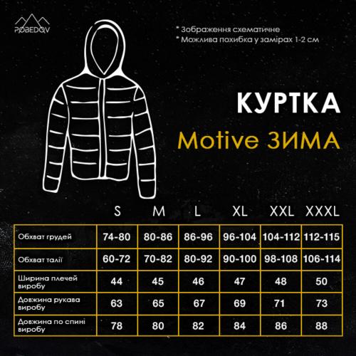 Жіноча тактична куртка Pobedov Motive Military 348940 XXXL Піксель (00000005788) Жіноча тактична куртка Pobedov Motive Military 348940 XXXL Піксель (00000005788)