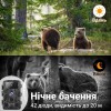 Фотопастка Suntek HC802A (53611)