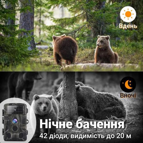Фотопастка Suntek HC802A (53611) Фотопастка Suntek HC802A (53611)