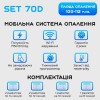 Розумна мобільна система опалення електрична ELECTRO SET 70D WI-FI 7150 Вт в інтернет супермаркеті PbayMarket!