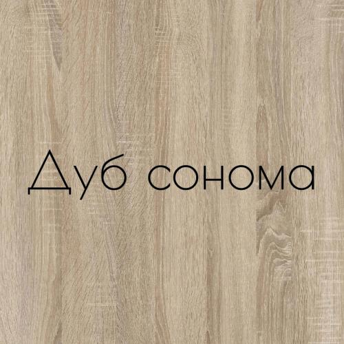 Шафа-купе під телевізор ViAnt ШКTV4 405х60х240 см Дуб сонома (7981)