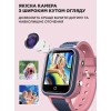 Дитячий наручний розумний годинник Smart Baby Watch LT21 з GPS Рожевий