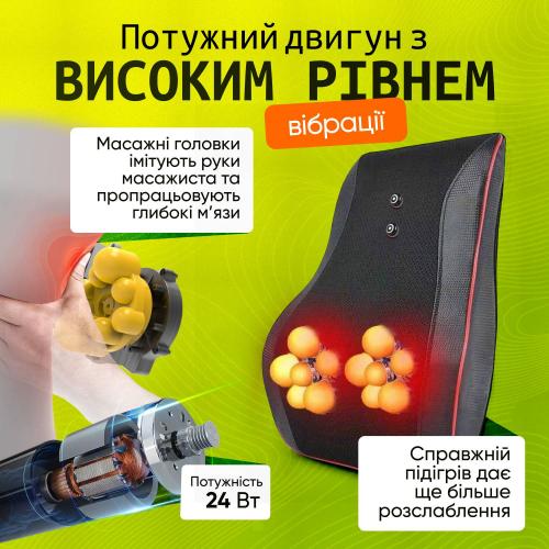 Масажна роликова подушка Brillix PMP-8029 Чорний (PMP-8029) Масажна роликова подушка Brillix PMP-8029 Чорний (PMP-8029)