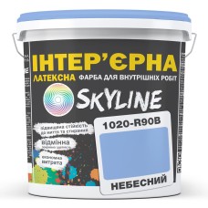 Фарба інтер'єрна Skyline Латексна 1020-R90B Небесний 10 л
