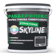 Фарба гумова структурна Skyline РаберФлекс Графітовий RAL 7024 1,4 кг