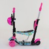 Самокат 5в1 Best Scooter (PU колеса з підсвічуванням) Абстракція Multicolor (84217)