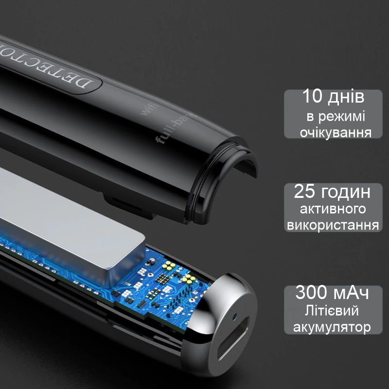 Детектор жучків і прихованих камер, виявляч прослушки Nectronix T8, 1 МГц - 6.5 ГГц, WiFi, у вигляді маркера