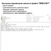 Флешка диктофон із голосовою активацією запису Savetek GS R-13 до 10 годин роботи (100854) в інтернет супермаркеті PbayMarket!