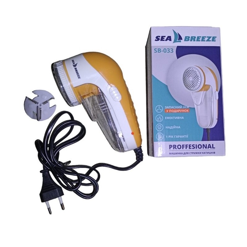 Машинка для стрижки катишків електрична Sea Breeze SB-033 3 Вт + запасний ніж