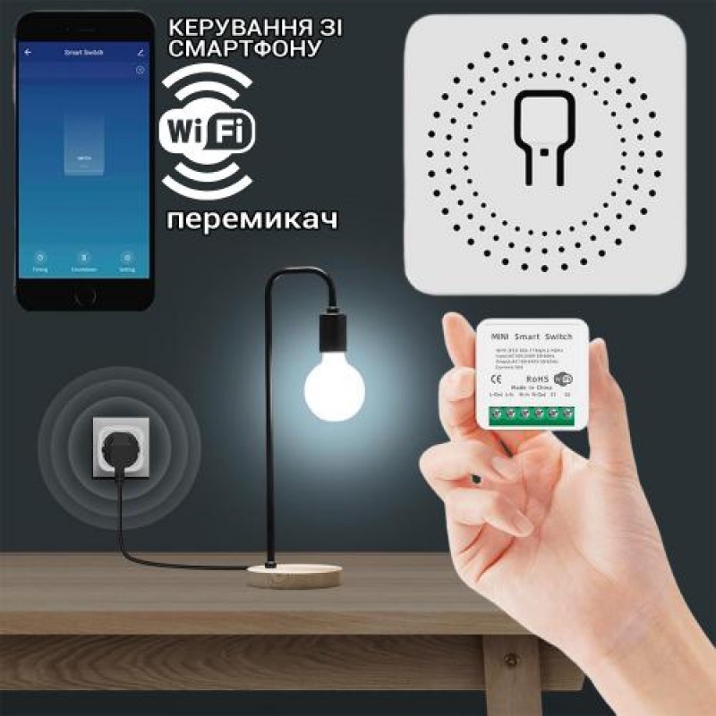 Міні Wifi реле бездротової вимикач з таймером Smart House 16A сумісна з Туя Алекса Google асистентами