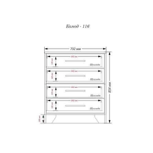Комод Тиса Мебель 116 Дуб сонома Білий 85x40x73.5 см