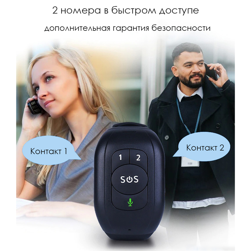 4G GPS браслет трекер багатофункціональний для дітей та літніх людей ReachFar RF-V48 з червоною SOS