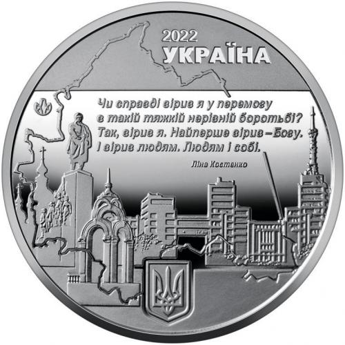 Набір медалей Collection НБУ Київщина Херсон Харків Маріуполь 2022 р 4 шт 35 мм Срібний (hub_cek5qx) в інтернет супермаркеті PbayMarket!