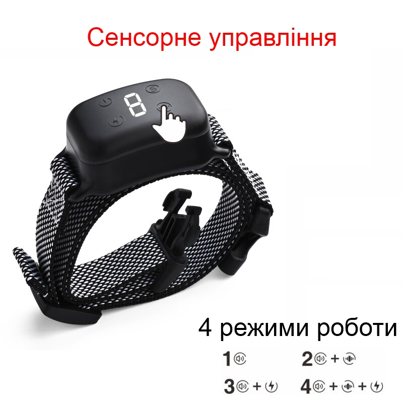 Сенсорний водонепроникний нашийник антилай зі звуком, вібрацією та електрошоком DOBE DB 800