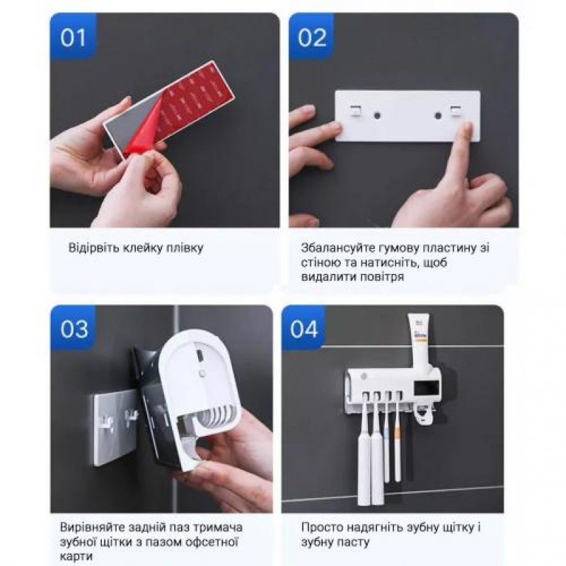 Диспенсер зубної пасти та стерилізатор зубної щітки Inspire Z1-C White