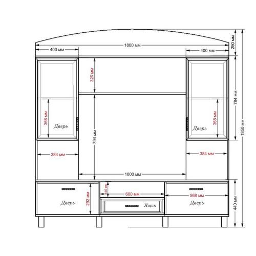 Стінка в вітальню Тиса Мебель Вітальня-42 Венге Білий 1850x450x1800 мм Стінка в вітальню Тиса Мебель Вітальня-42 Венге Білий 1850x450x1800 мм