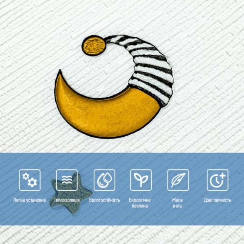 Панель стінова 3D 700*700*4mm зірки та місяць білому тлі (D) Sticker Wall SW-00001970