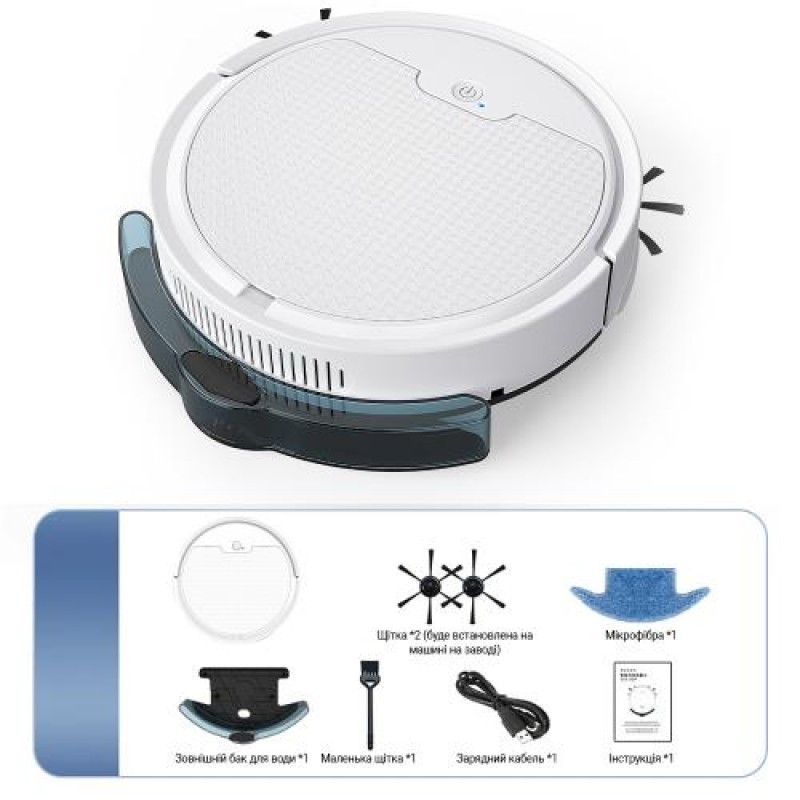 Робот-пилосос Inspire B8S-max 7.7 Вт 3000 мАг White