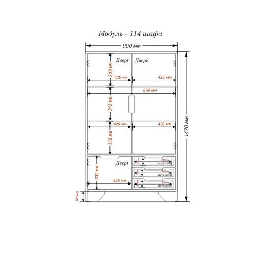 Шафа-Пенал Тиса Мебель Модуль-114 Дуб сонома Графіт 147x40x90 см Шафа-Пенал Тиса Мебель Модуль-114 Дуб сонома Графіт 147x40x90 см