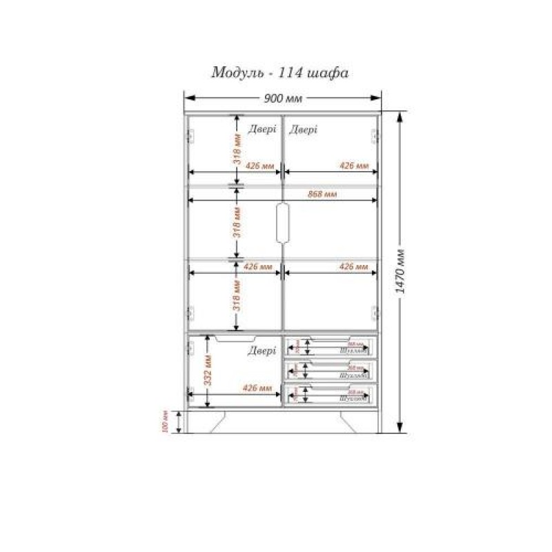 Шафа-Пенал Тиса Мебель Модуль-114 Дуб сонома Графіт 147x40x90 см