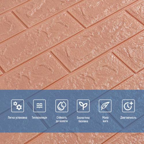 Самоклеюча стінова 3D панель Sticker Wall SW-00001716 під цеглу каву з молоком 700х770х3 мм Самоклеюча стінова 3D панель Sticker Wall SW-00001716 під цеглу каву з молоком 700х770х3 мм