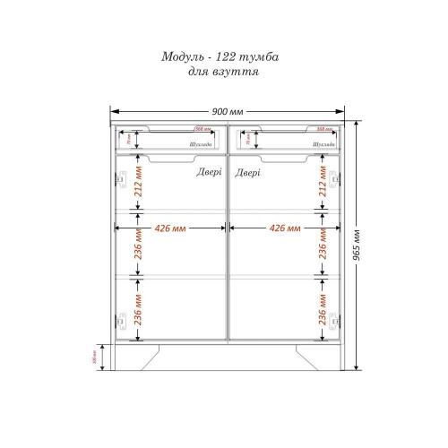 Тумба для взуття Тиса Мебель ТО-122 Дуб сонома Графіт 95.5x90 см